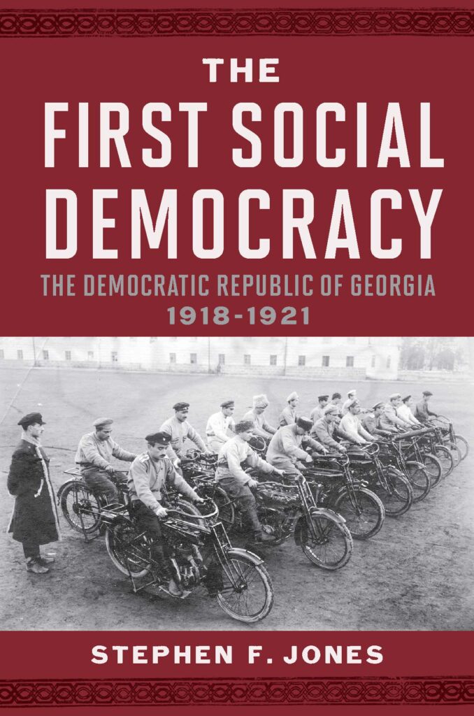 Image of the Book Cover for The First Social Democracy: The Democratic Republic of Georgia 1918-1921